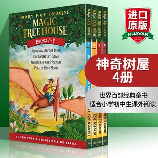 神奇树屋英语原版Magic Tree House4册全套神奇的树屋英文原版绘本中小学儿童课外阅读章节桥梁小说进口书籍魔法树屋搭小屁孩日记