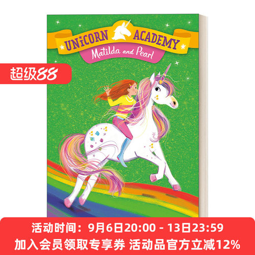 英文原版 Unicorn Academy 09 Matilda and Pearl 独角兽学院系列9 儿童章节桥梁故事书 Lucy Truman 英文版 进口英语原版书籍