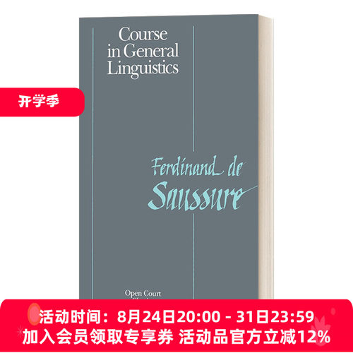 英文原版 Course in General Linguistics Open Court Classics 普通语言学教程 Ferdinand la Saussure 英文版 进口英语原版书籍
