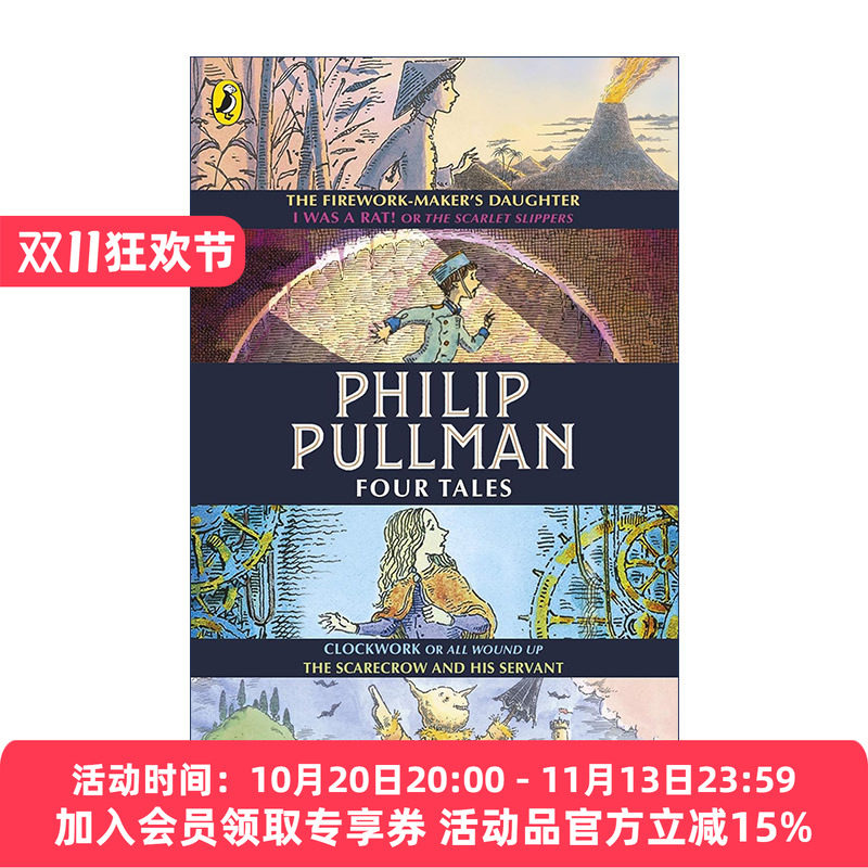 英文原版 Four Tales 菲利普&middot;普尔曼故事合集 烟火商的女儿 我是一只老鼠 发条钟 稻草人和他的仆人 英文版 进口英语原版书籍