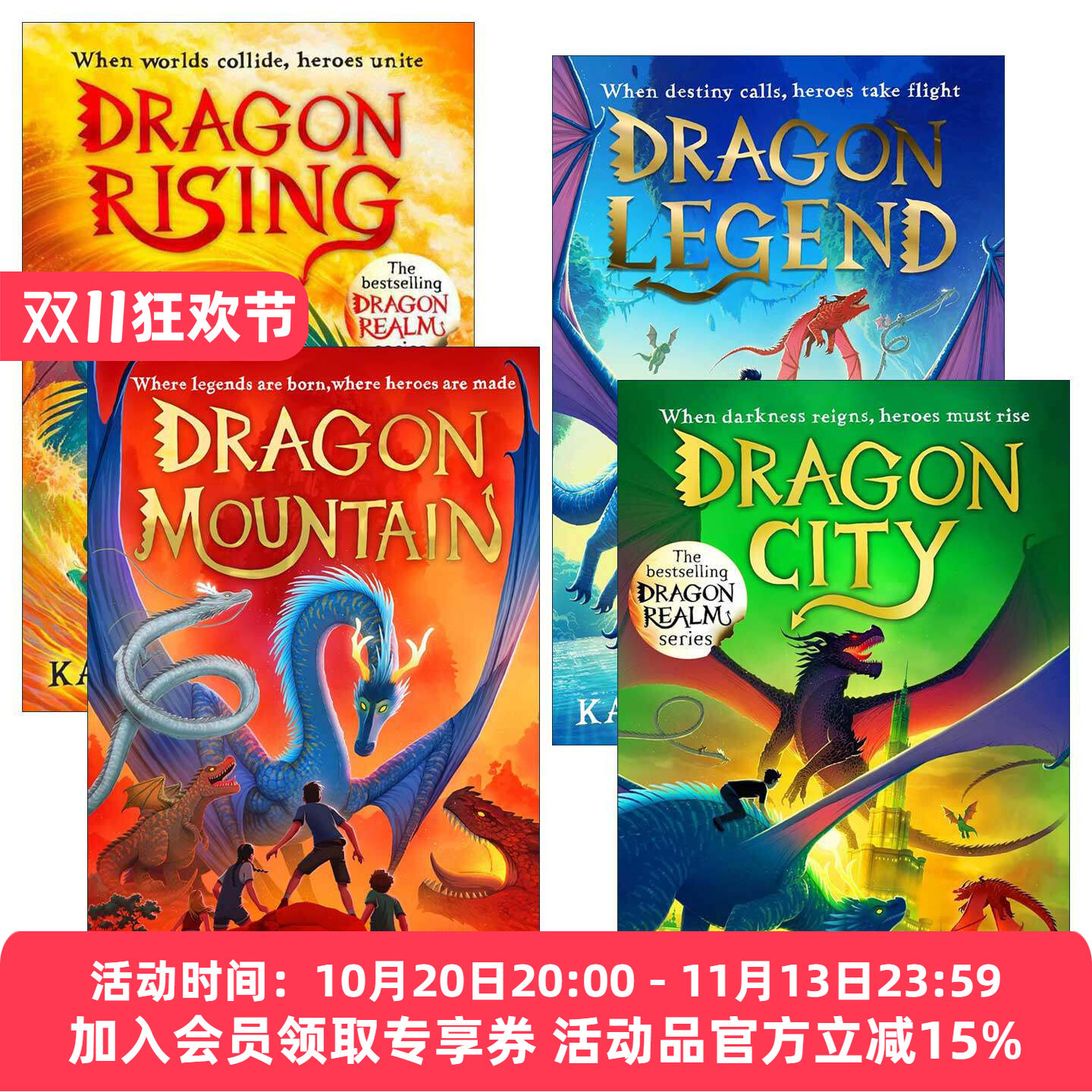 英文原版 Dragon Realm Book 1-4 龙国系列1-4册 儿童动作冒险小说 英文版 进口英语原版书籍