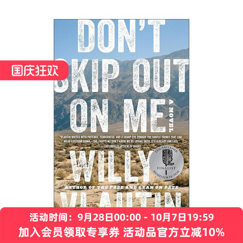 英文原版 Don't Skip Out on Me 不要离开我 福克纳文学奖公布短名单 英文版 进口英语原版书籍