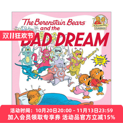 英文原版 The Berenstain Bears and the Bad Dream 贝贝熊 博恩熊和噩梦 绘本3-7岁 英文版 进口英语原版书籍