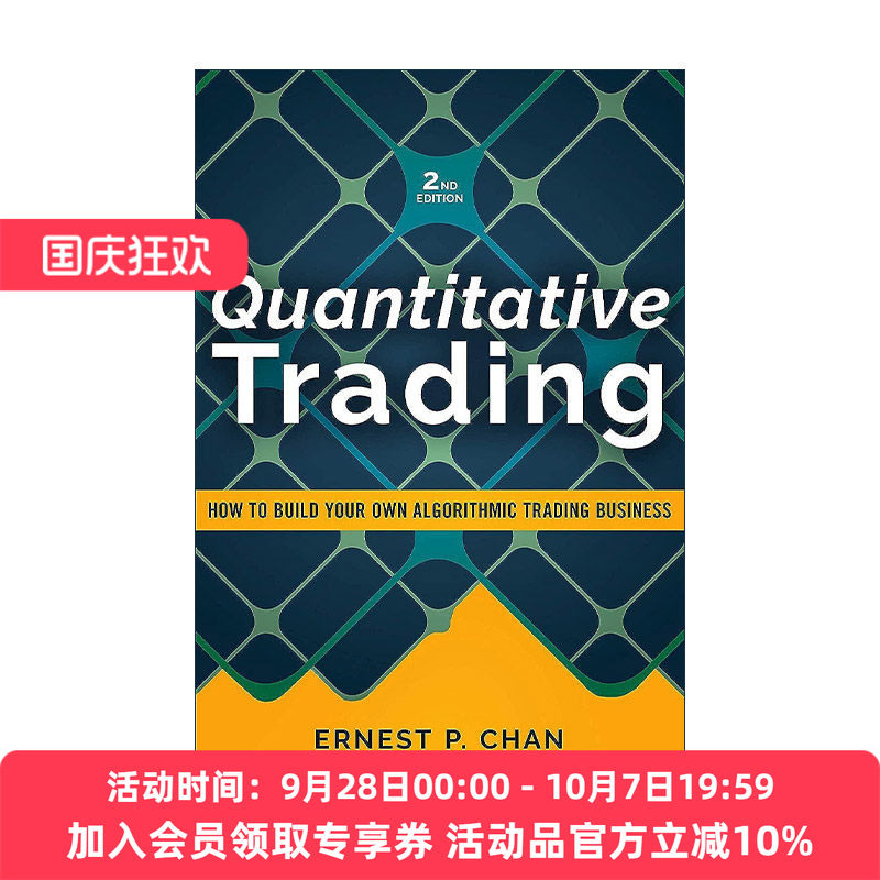 英文原版 Quantitative Trading 量化交易 如何建立自己的算法交易事业 精装第2版 英文版 进口英语原版书籍