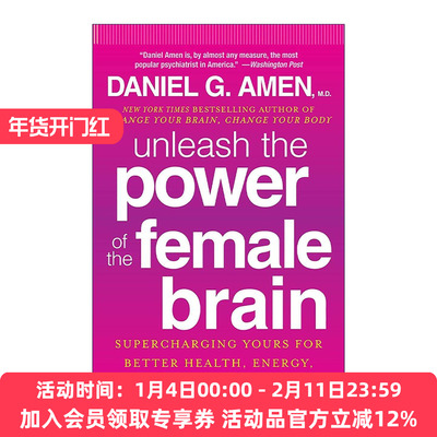 英文原版 Unleash the Power of the Female Brain 女性脑 善用女性大脑的5大独特优势 自信的女性 英文版 进口英语原版书籍