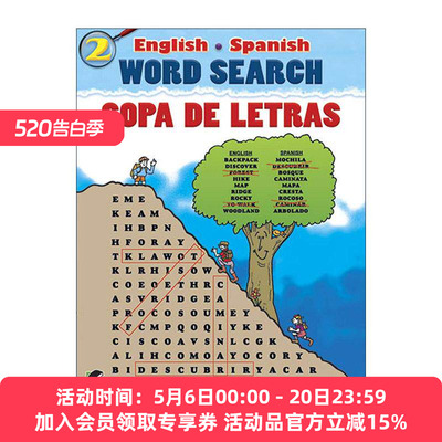 西班牙语双语单词搜索2 原版 English-Spanish Word Search/Sopa de Letras #2 词汇积累 儿童益智游戏活动书 英文版 进口原版书籍