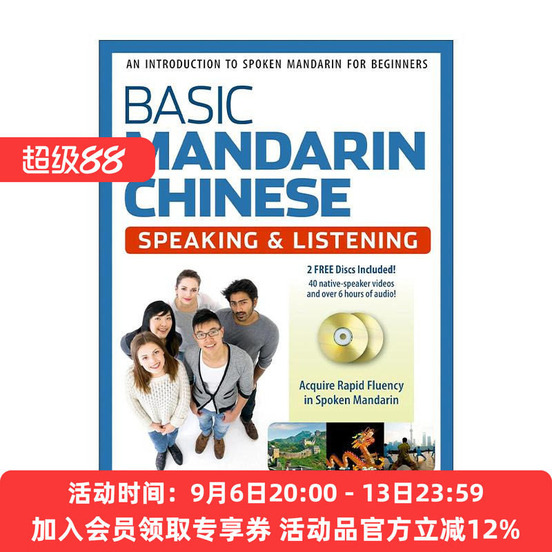 英文原版 Basic Mandarin Chinese Speaking and Listening Textbook 基础汉语普通话听说教材 初学者口语入门 Tuttle 英文版
