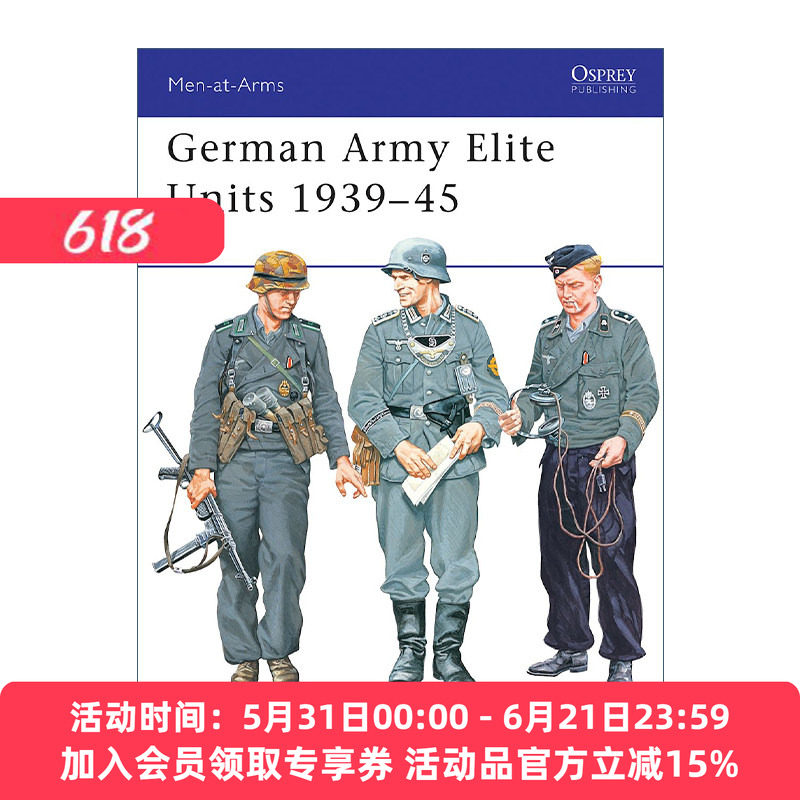 英文原版 German Army Elite Units 1939–45 二战德国陆军精锐部队 历史上的军队系列 英文版 进口英语原版书籍