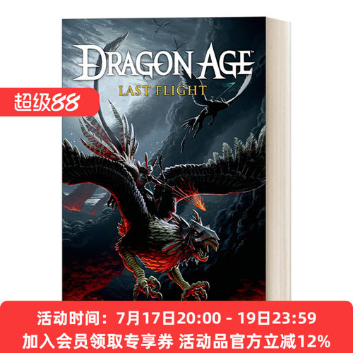 英文原版 Dragon Age  Last Flight 龙腾世纪 最后的飞翔 游戏小说 英文版 进口英语原版书籍