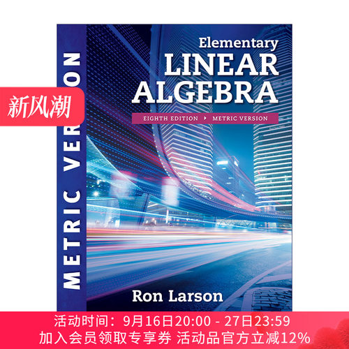 初级线性代数  英文原版 Elementary Linear Algebra 国际公制版 第8版 英文版 进口英语原版书籍