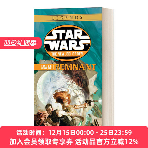 英文原版小说 Remnant Star Wars Legends Force Heretic Book I 遗迹 星球大战传奇 新绝地武士团15 英文版 进口英语原版书籍