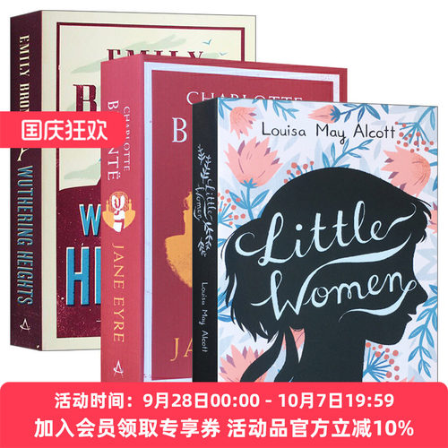 经典女性小说世界名著