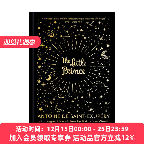 小王子  英文原版 The Little Prince 精装彩色插画版 英文版 进口英语原版书籍