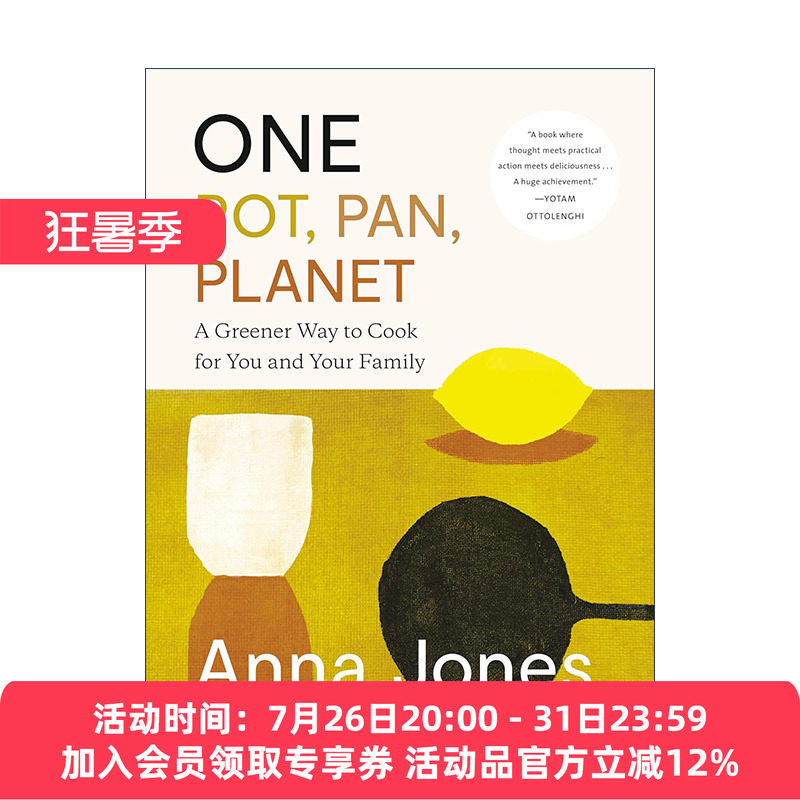 英文原版 One Pot Pan Planet 一个 环保烹饪食谱 素食 绿色女王Anna Jones 精装 英文版 进口英语原版书籍