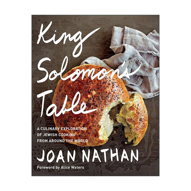 英文原版 King Solomon's Table 所罗门王的餐桌 来自世界各地的犹太烹饪探索 精装食谱 英文版 进口英语原版书籍