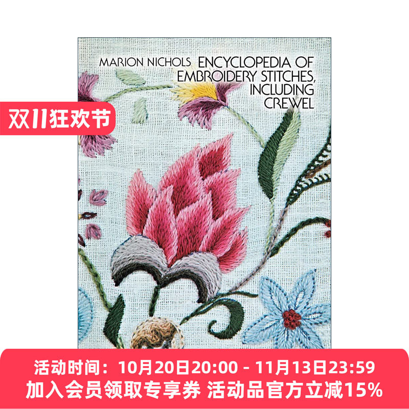 英文原版 刺绣针法百科全书 含松捻双股细绒线 Encyclopedia of Embroidery Stitches  Including Crewel 图解指南 进口英语书籍