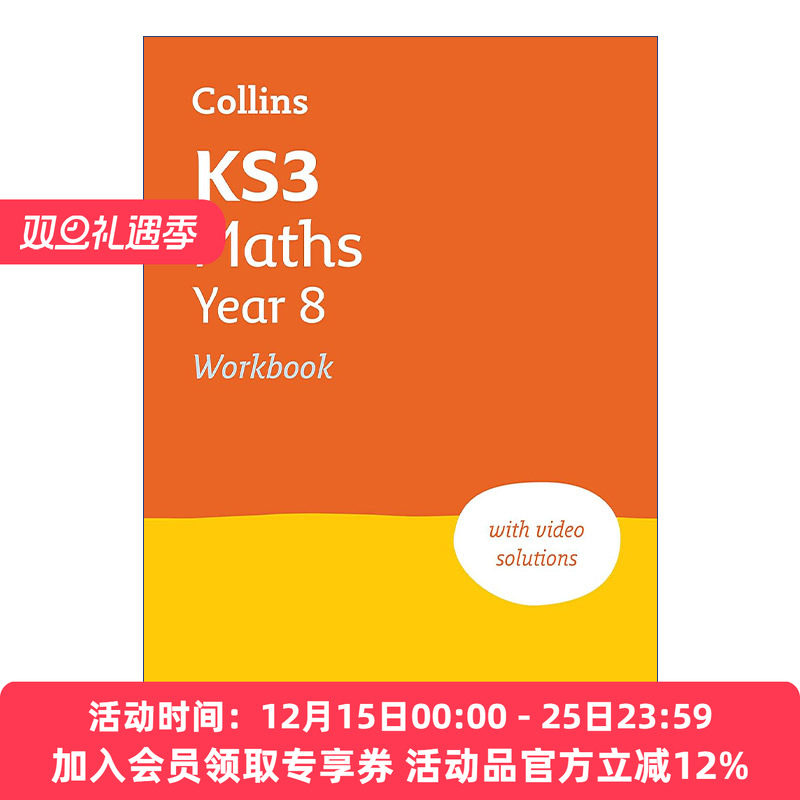 英文原版 Collins KS3 Maths Year 8 Workbook 柯林斯英国中学八年级数学练习册 2023新版 附讲解视频 英文版 进口英语原版书籍