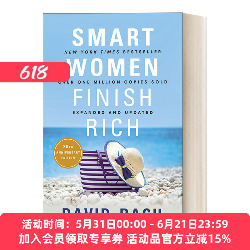聪明女人致富七招 英文原版 Smart Women Finish Rich Expanded and Updated 扩充更新版 David Bach 英文版 进口英语原版书籍