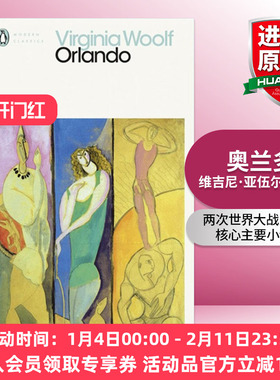 英文原版 Orlando 奥兰多 维吉尼·亚伍尔夫 企鹅现代经典 英文版 进口英语原版书籍
