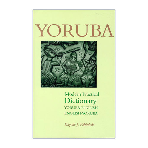 原版 Yoruba-English English-Yoruba Modern Practical Dictionary 约鲁巴语-英语双解现代实用词典 西非尼日利亚 进口原版书籍