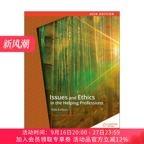 英文原版 Issues and Ethics in the Helping Professions 助人职业中的伦理议题 第10版 英文版 进口英语原版书籍