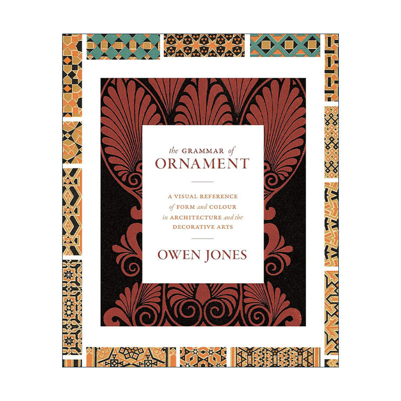 英文原版 The Grammar of Ornament 装饰的法则 2143种原始纹样图解世界20大装饰艺术风格 世界装饰经典图鉴 Owen Jones精装英文版,书籍/杂志/报纸,艺术类原版书,淘宝优惠券,粉丝福利购,淘宝优惠卷