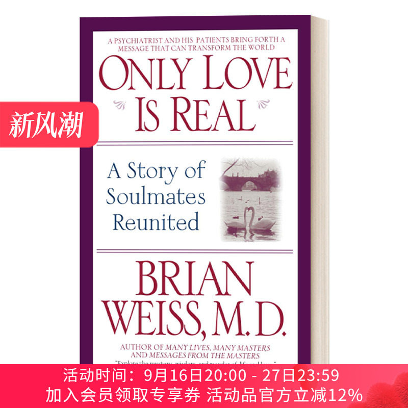 英文原版 Only Love Is Real 爱是唯一的真相 英文版 进口英语原版书籍