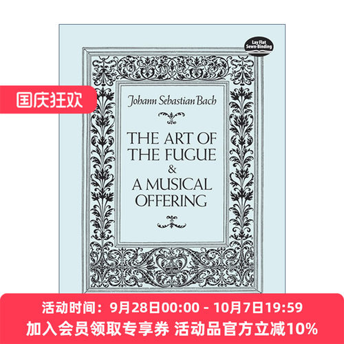 英文原版 The Art of the Fugue and A Musical Offering 赋格的艺术与音乐的奉献 Johann Sebastian Bach巴赫 进口英语原版书籍