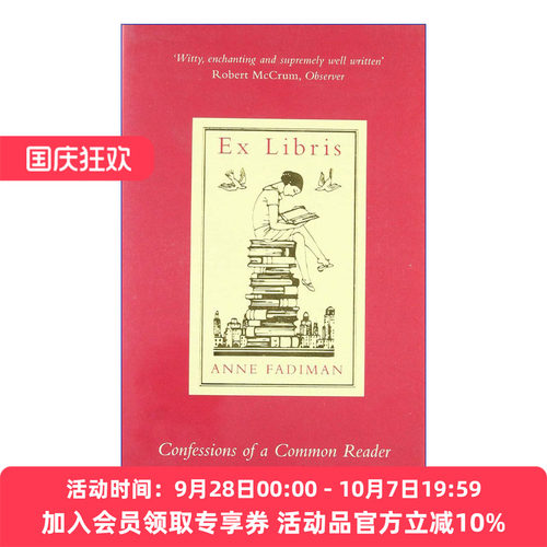书趣  英文原版 Ex Libris 一个普通读者的自白 安妮·法迪曼读书随笔集 英文版 进口英语原版书籍
