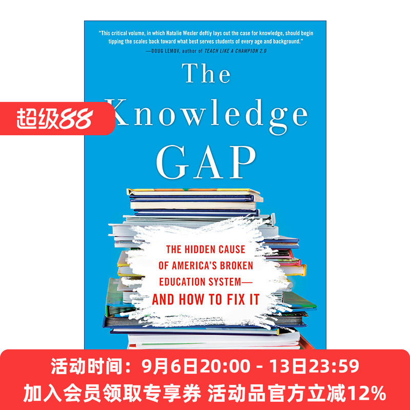 英文原版 The Knowledge Gap 知识鸿沟 美国教育体系破碎的隐藏原因以及如何修复 Natalie Wexler 英文版 进口英语原版书籍
