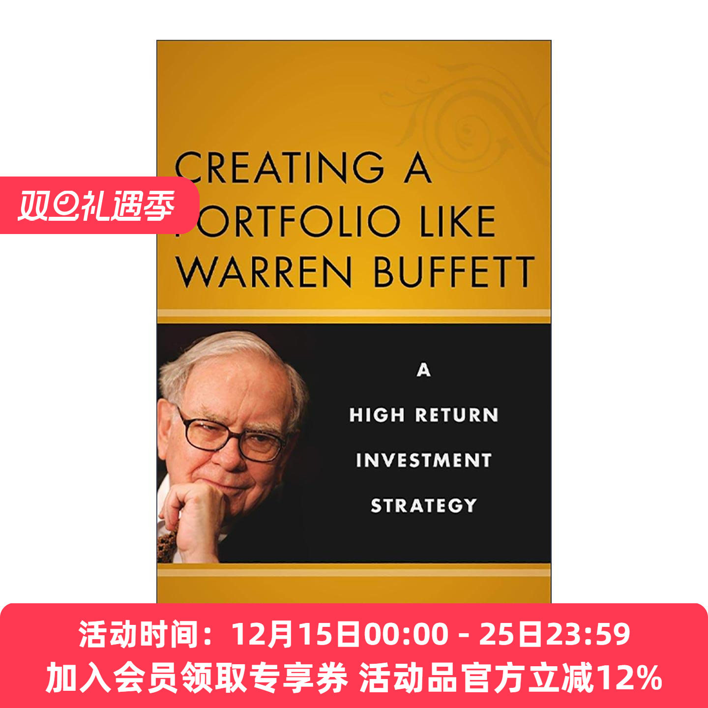 英文原版 Creating a Portfolio Like Warren Buffett 巴菲特高收益投资策略 精装 英文版 进口英语原版书籍