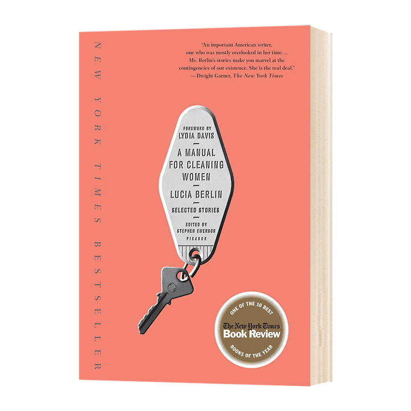 华研原版清洁女工手册