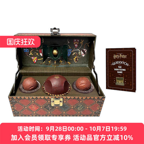 哈利波特 魁地奇手提箱套装 英文原版 Harry Potter Collectible Quidditch Set 新版 金色飞贼可移动 英文版 进口英语原版书籍