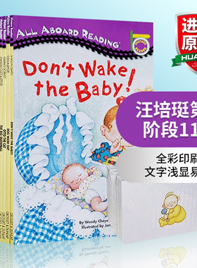 All Aboard Reading 11册 汪培珽第一阶段 Penguin Group 系列课本 英文原版分级阅读绘本 儿童启蒙初级读物 进口英语书 全英文版