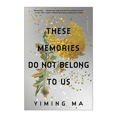英文原版 These Memories Do Not Belong to Us 这些记忆不属于我们 精装 马一鸣 英文版 进口英语原版书籍