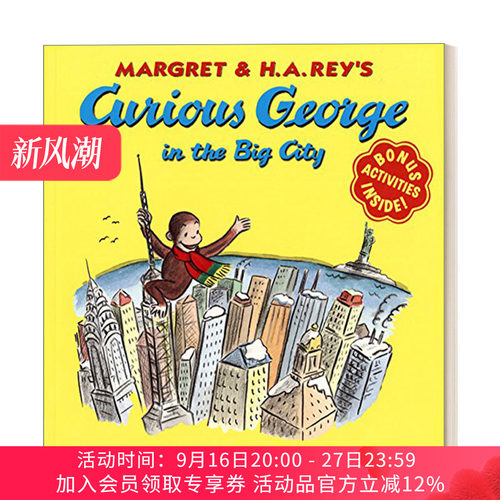 好奇猴乔治在大城市 英文原版绘本 Curious George in the Big City 绘本 英文版 进口英语原版书籍