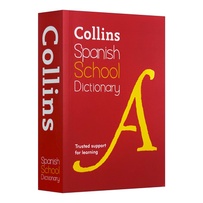 原版 Collins Spanish School Dictionary 柯林斯西班牙语学校词典 第5版 进口原版书籍