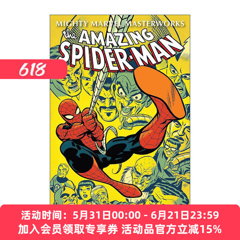英文原版 Mighty Marvel Masterworks The Amazing Spider-Man Vol.2威猛漫威杰作系列 超凡蜘蛛侠 卷二 儿童漫画 斯坦·李 英文版