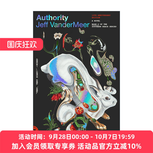 英文原版 Authority 遗落的南境2 当权者 10周年纪念版 英文版 进口英语原版书籍