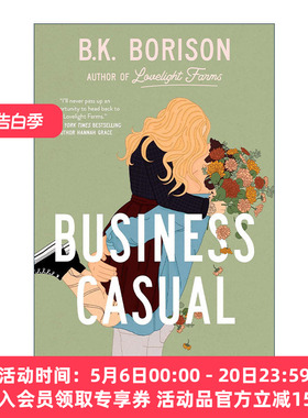英文原版 Business Casual Lovelight Book 4 商务休闲 爱情之光系列4 浪漫喜剧 B.K. Borison 英文版 进口英语原版书籍