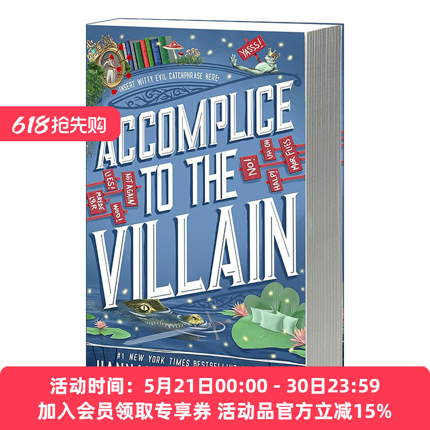 英文原版 Accomplice to the Villain 恶棍帮凶 反派的助手系列 玄幻小说 英文版 进口英语原版书籍