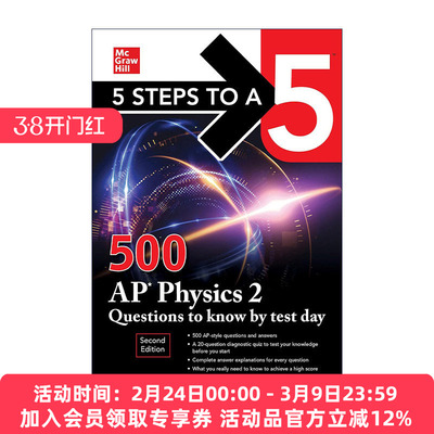 英文原版 5 Steps to A5 500 AP Physics 2 Questions to Know by Test Day AP物理二500问 第2版 英文版 进口英语原版书籍