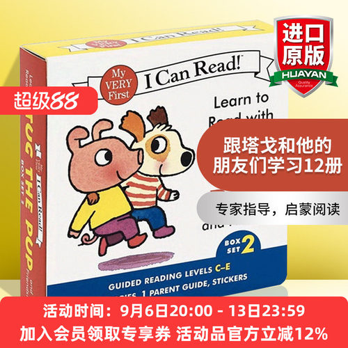 跟塔戈和他的朋友们学习12册