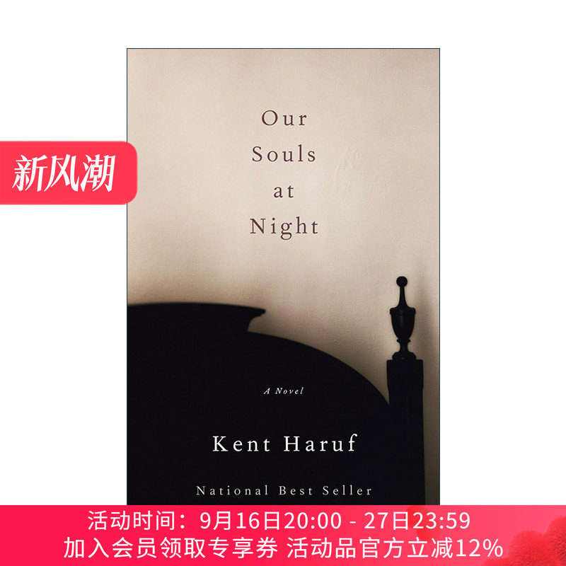 英文原版 Our Souls at Night 晚风如诉 Kent Haruf肯特·哈鲁夫 精装 英文版 进口英语原版书籍