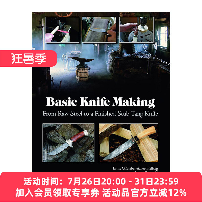 英文原版 Basic Knife Making 基础刀具制作指南 从粗钢到成品短唐刀 Ernst G Siebeneicher-Hellwig 英文版 进口英语原版书籍