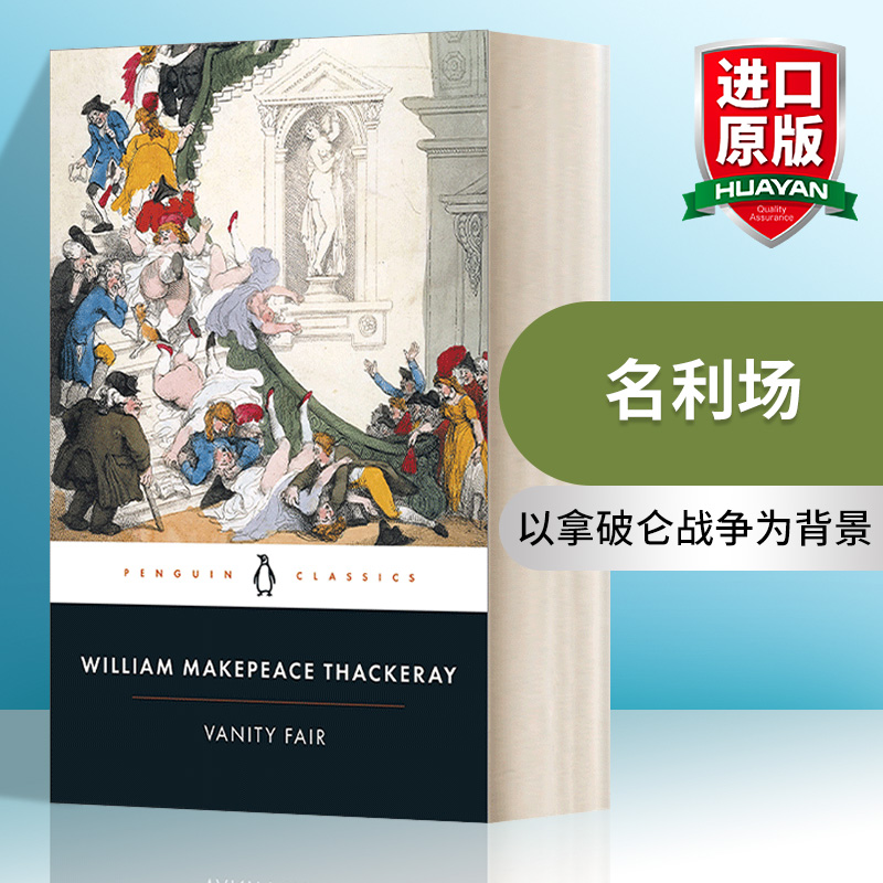 英文原版VanityFair名利场