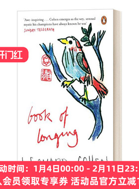 英文原版 Book of Longing 渴望之书 莱昂纳德·科恩诗集 英文版 进口英语原版书籍