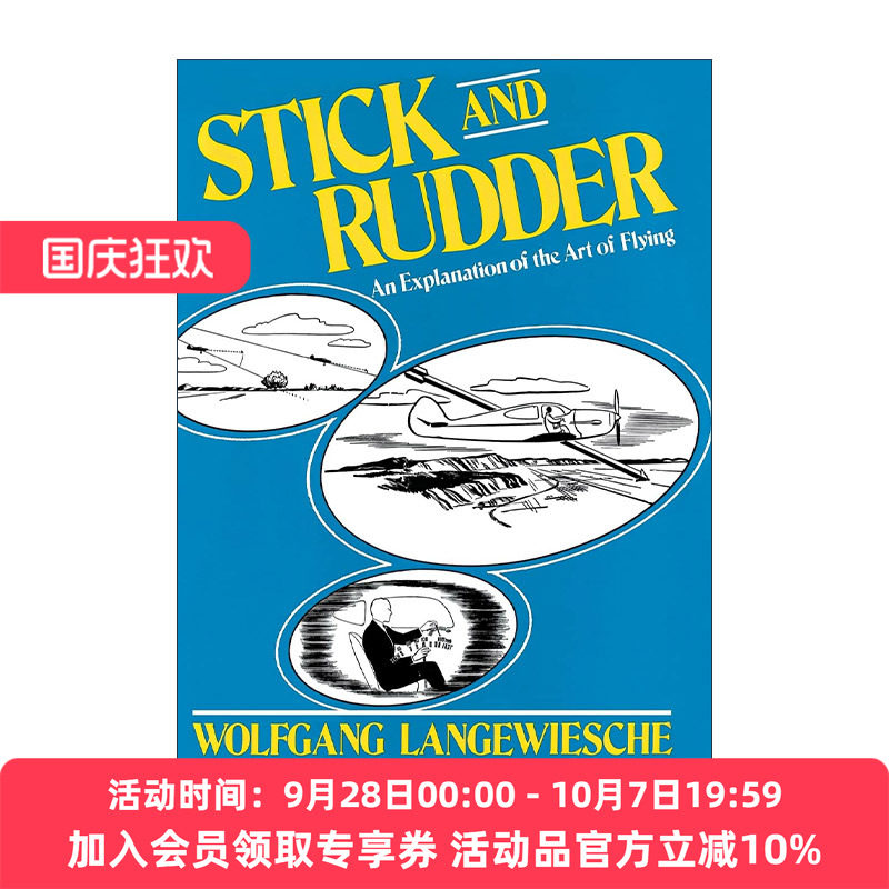 英文原版 Stick and Rudder 操纵杆和方向舵 领悟飞行技艺的精髓 精装 英文版 进口英语原版书籍