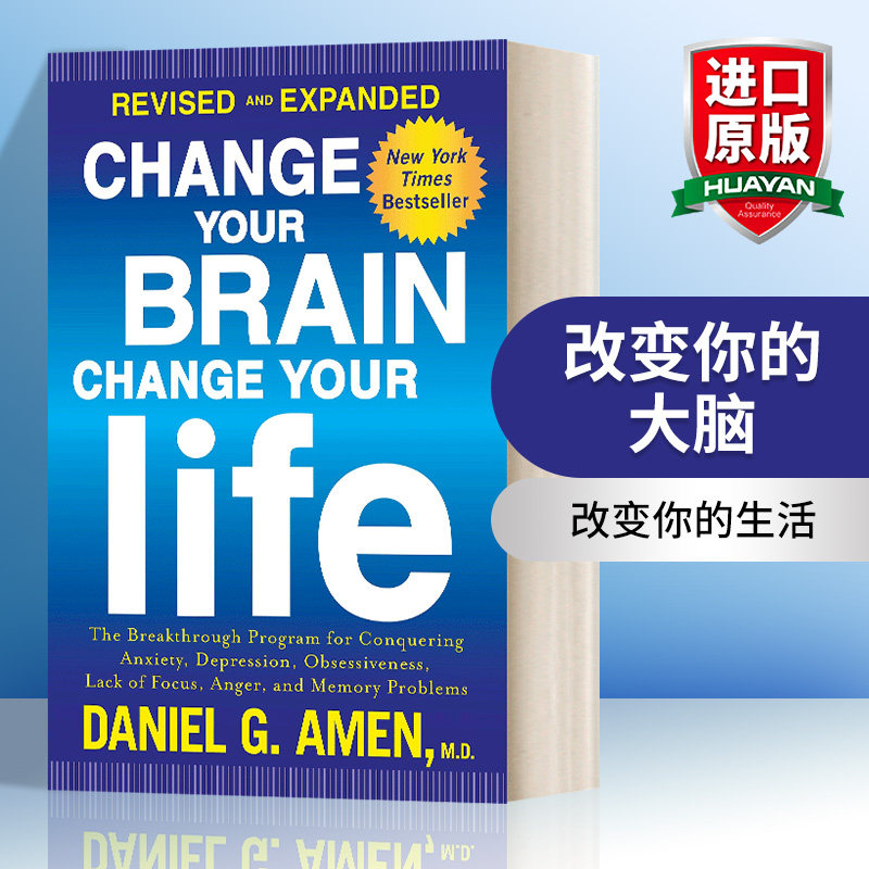 英文原版 Change Your Brain Change Your Life 改变你的大脑 改变你的生活 英文版 进口英语原版书籍
