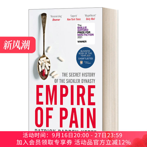 英文原版 Empire of Pain 痛苦帝国 Goodreads年度非虚构类推荐榜首 英文版 进口英语原版书籍